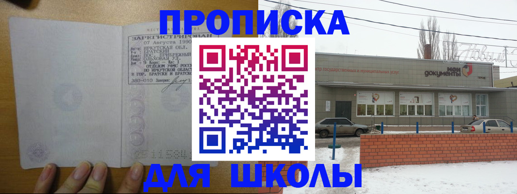 пропишу в квартире в Городце